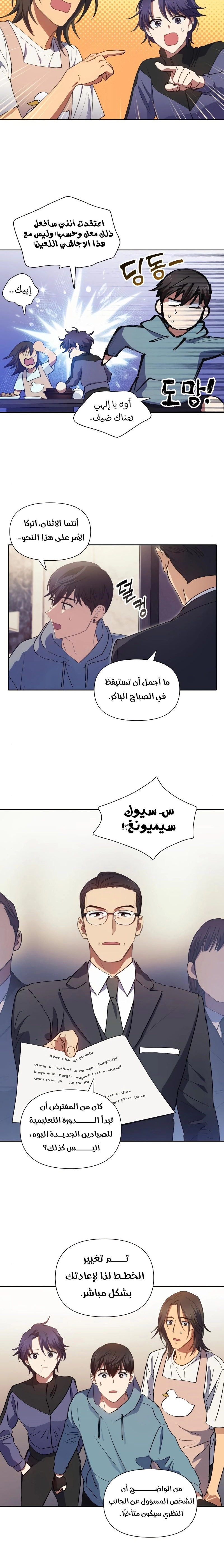 صفحة 9