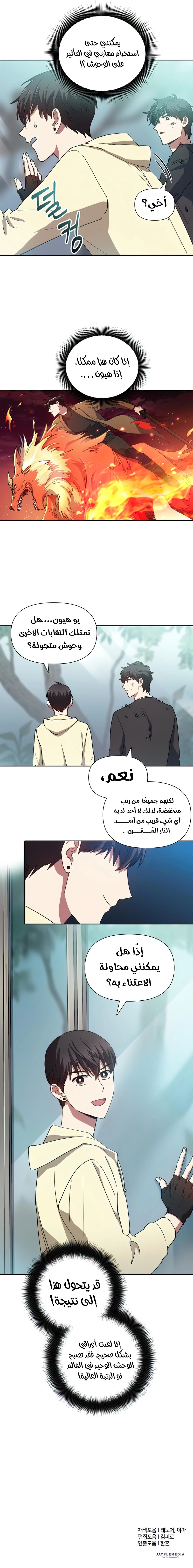 صفحة 5