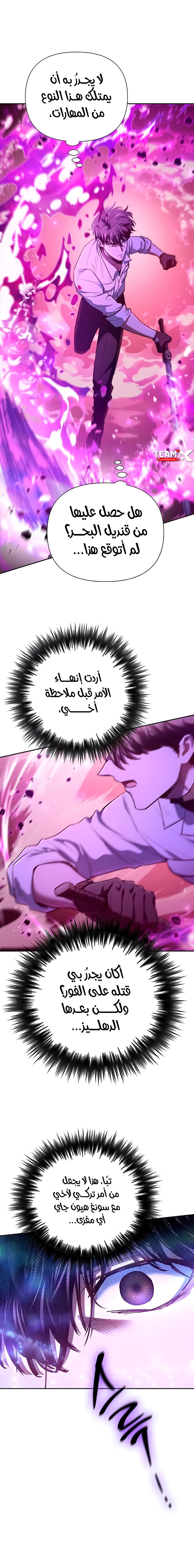 صفحة 11