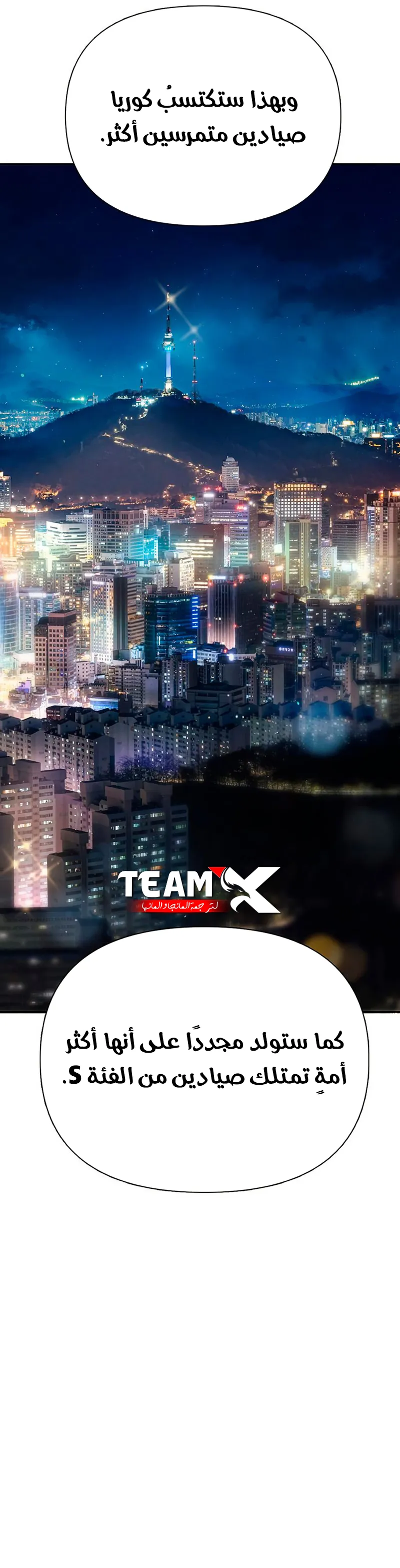 صفحة 12