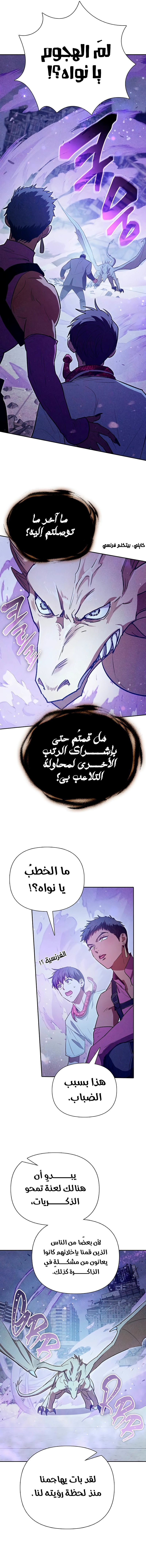 صفحة 6