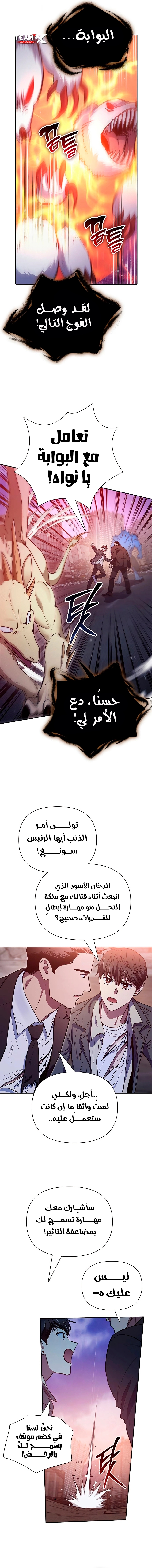صفحة 9