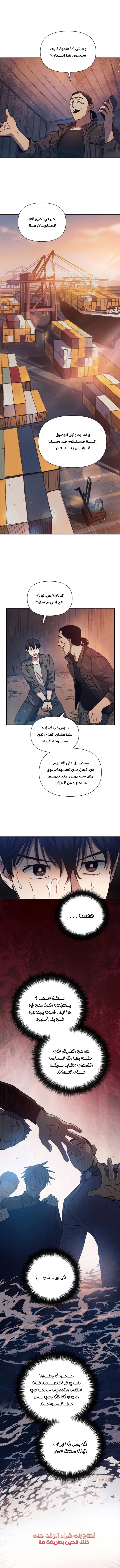 صفحة 5