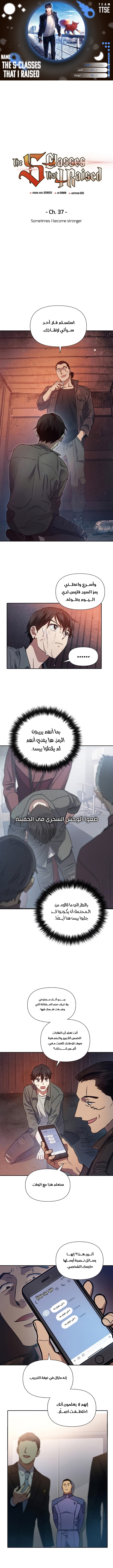 صفحة 6