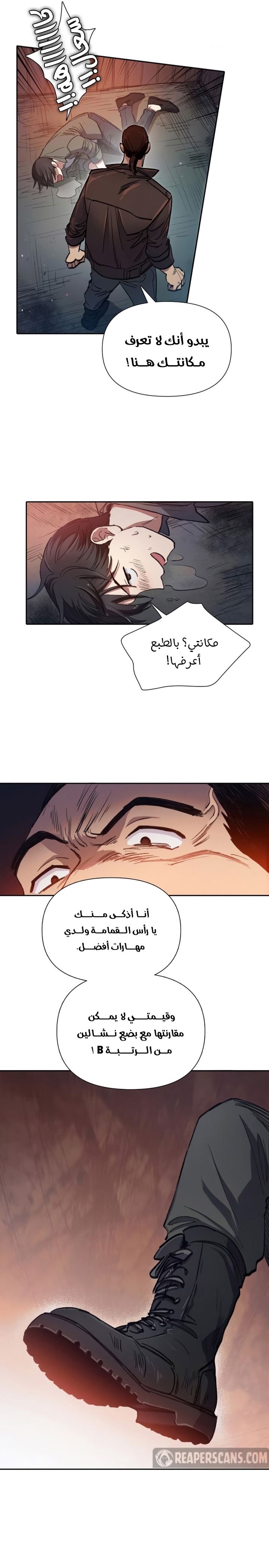 صفحة 7