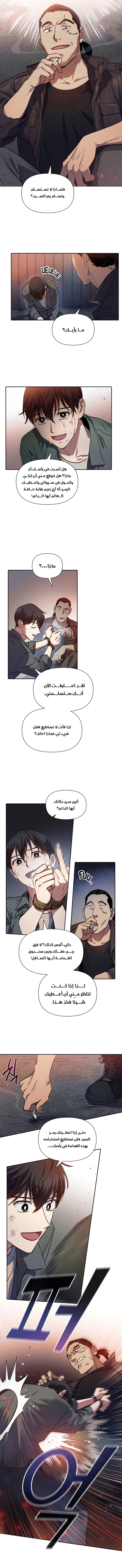 صفحة 9