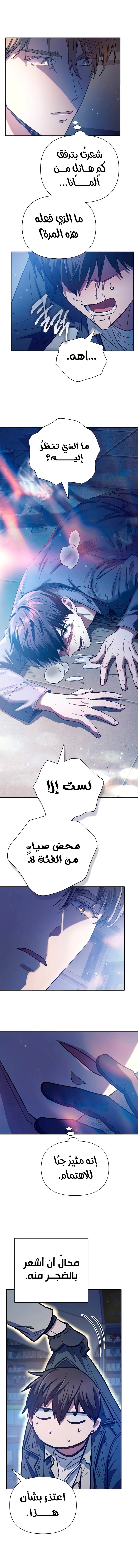 صفحة 10