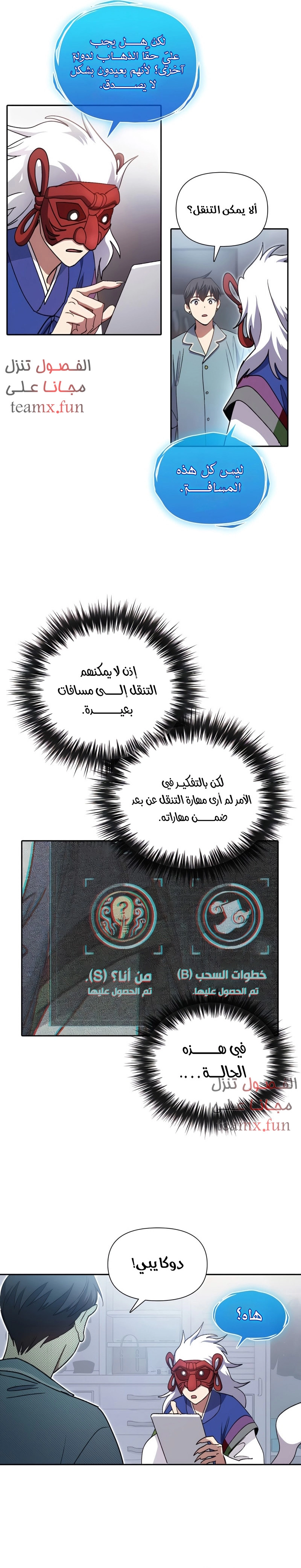 صفحة 11