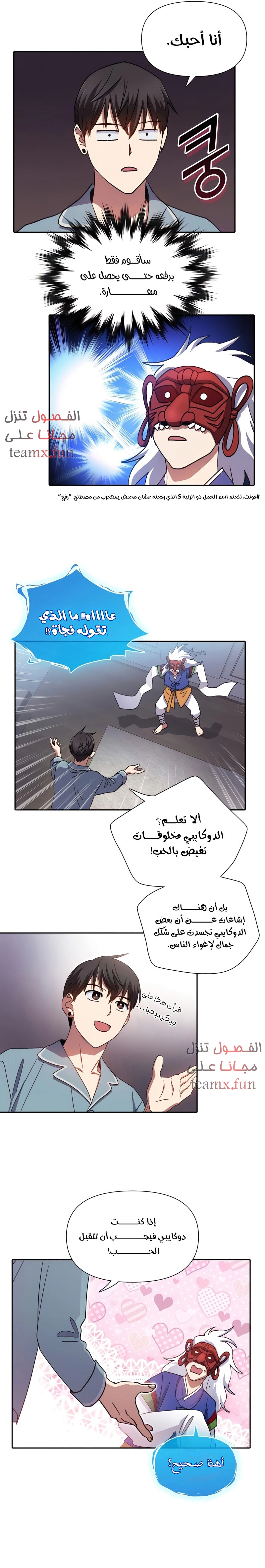 صفحة 12