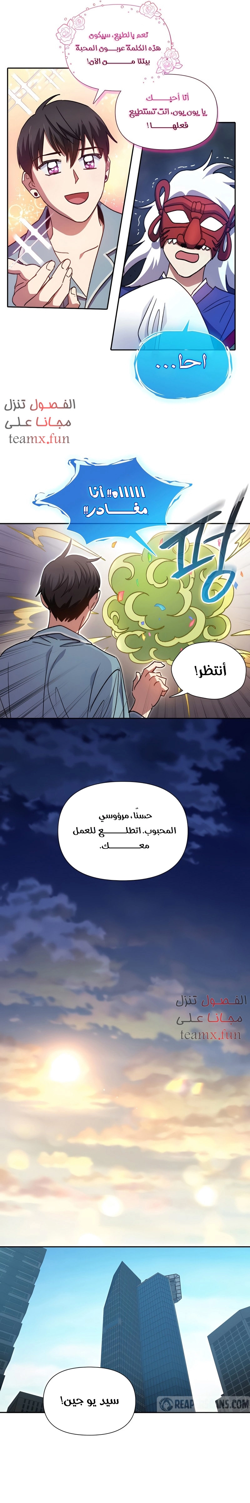 صفحة 13