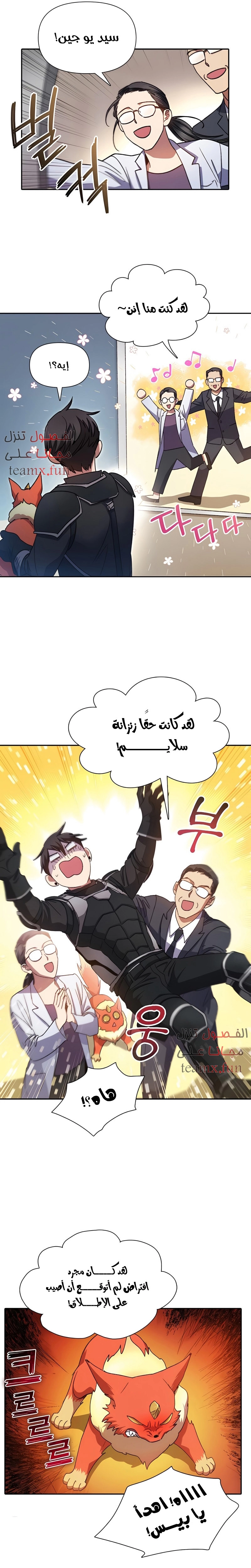 صفحة 14