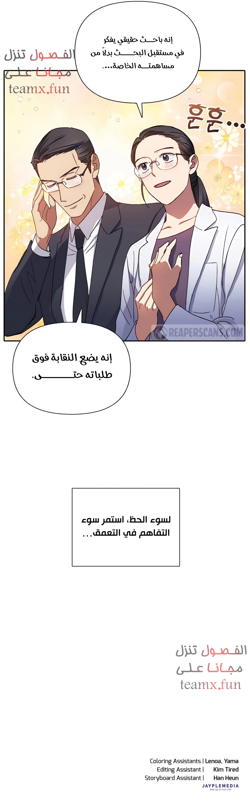صفحة 18