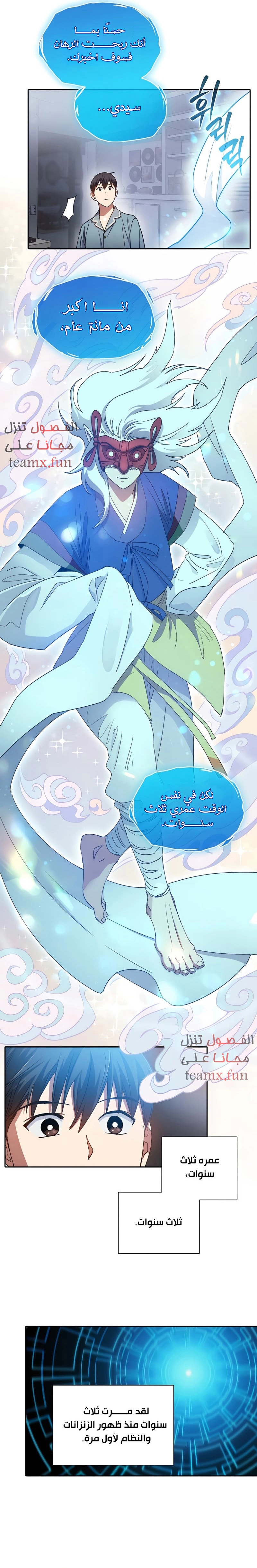 صفحة 4