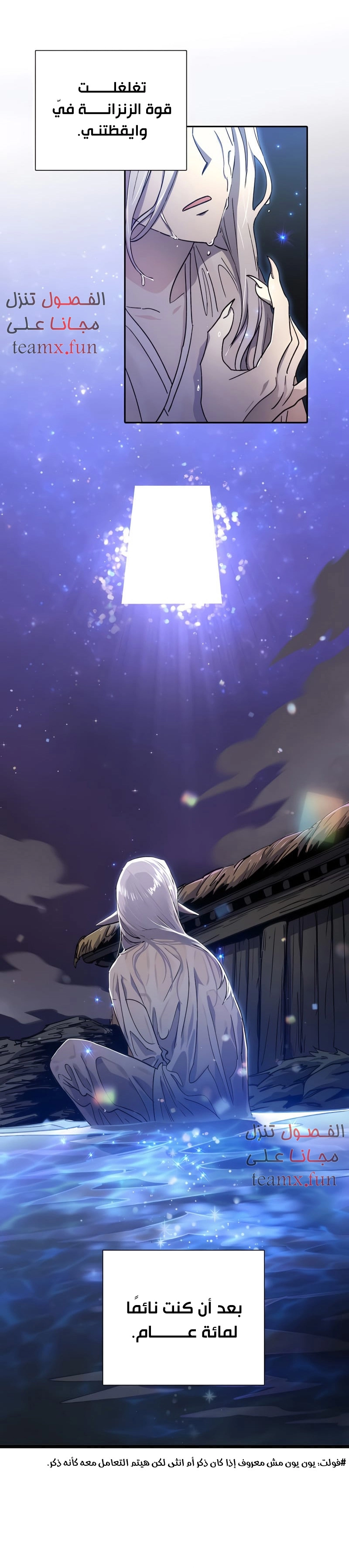 صفحة 6