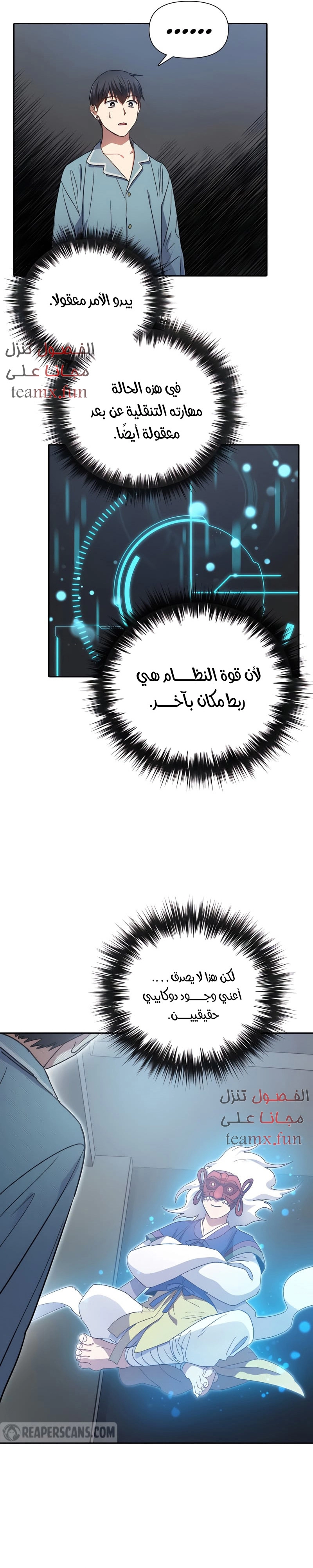 صفحة 7