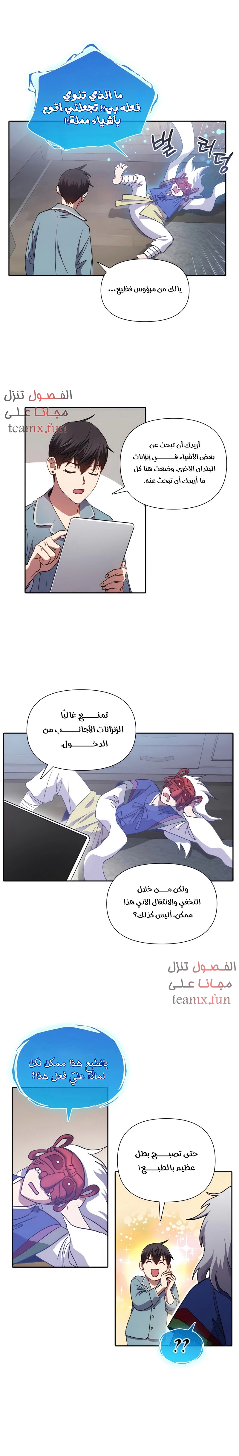 صفحة 9