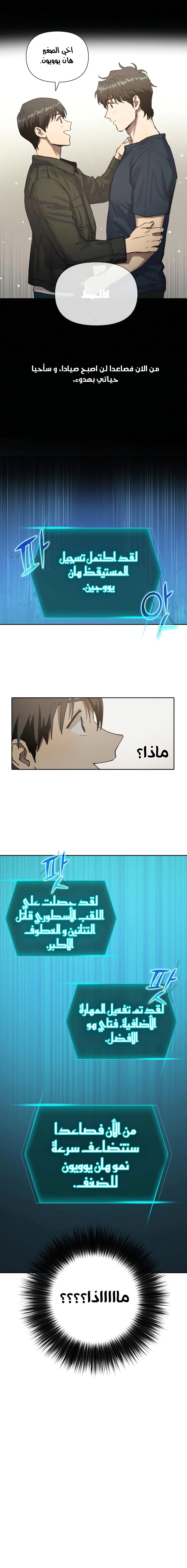 صفحة 11