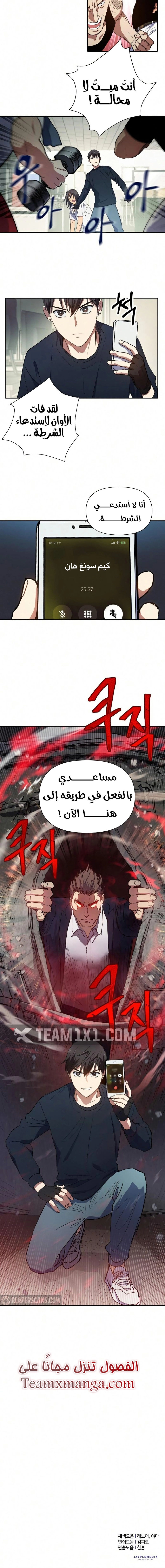 صفحة 10