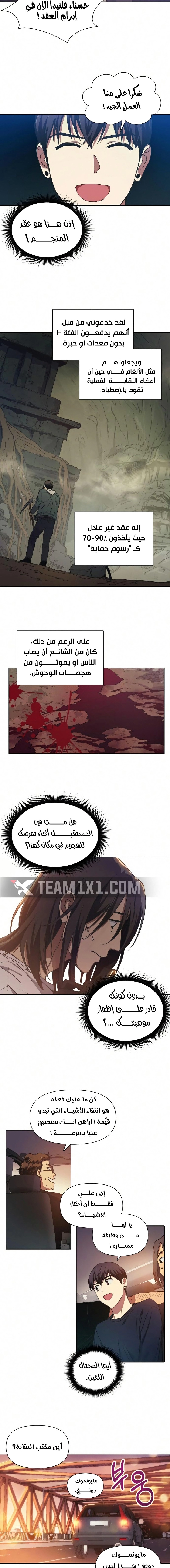 صفحة 4