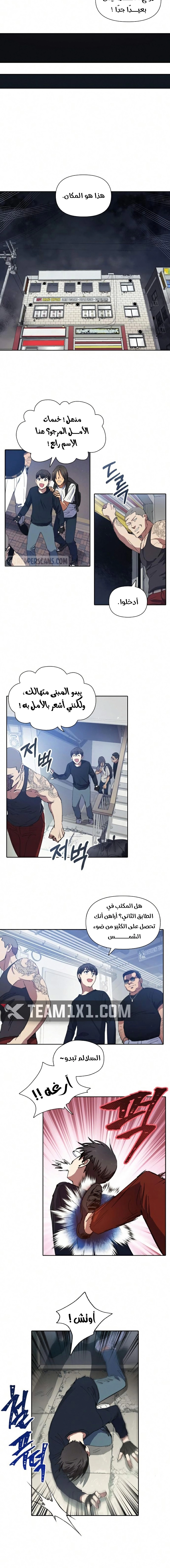 صفحة 5