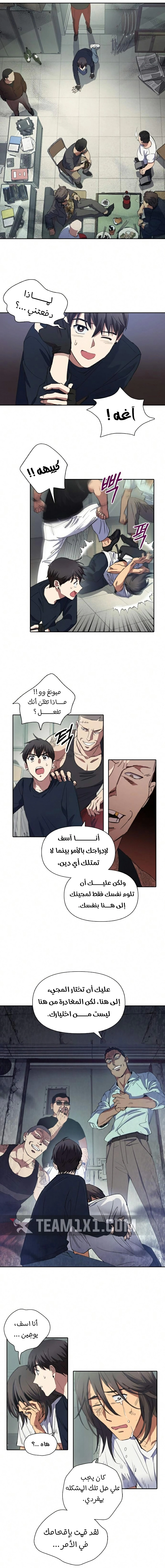 صفحة 6