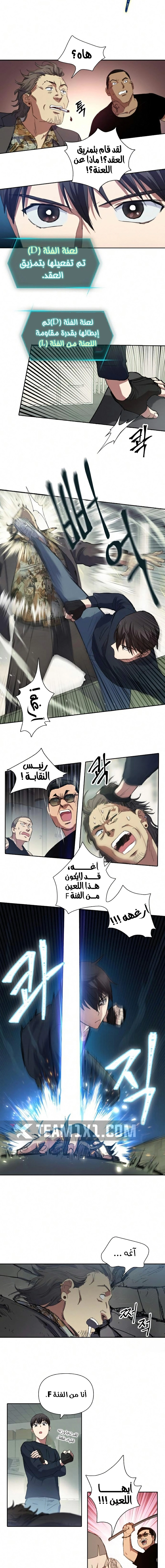صفحة 9