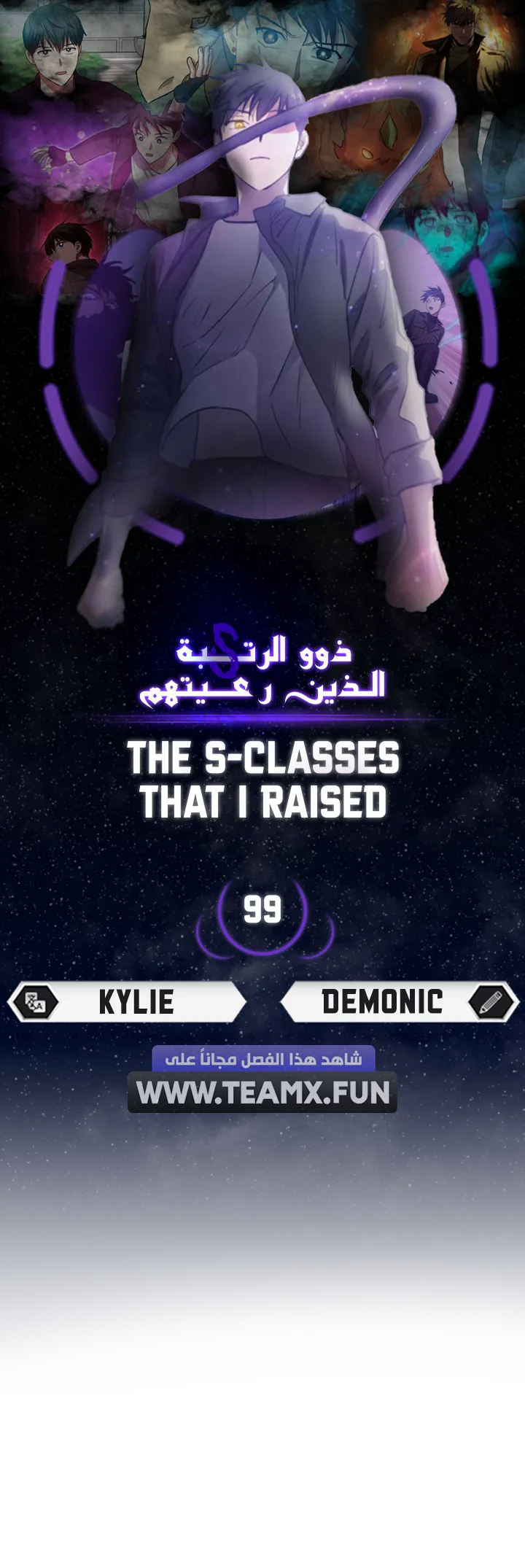صفحة 9