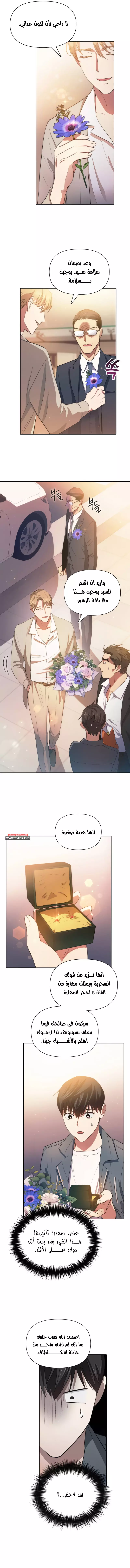 صفحة 10