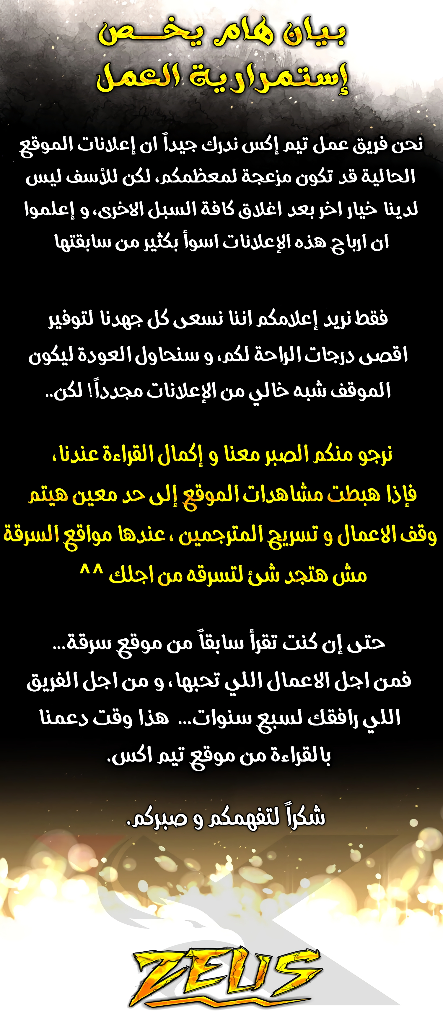 صفحة 4