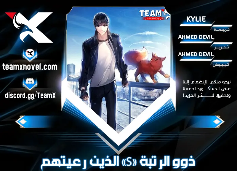 صفحة 8
