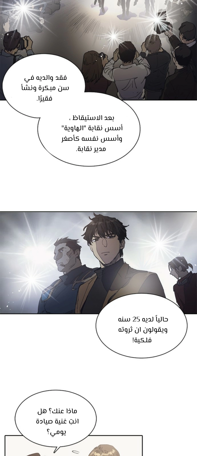 صفحة 10