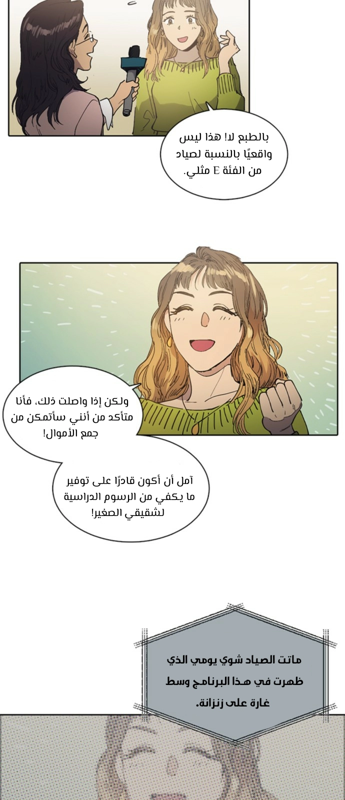 صفحة 11