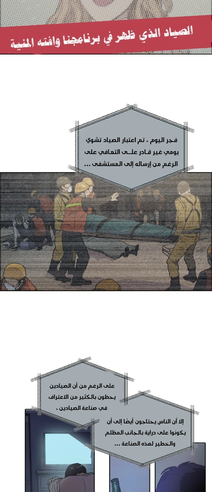 صفحة 12