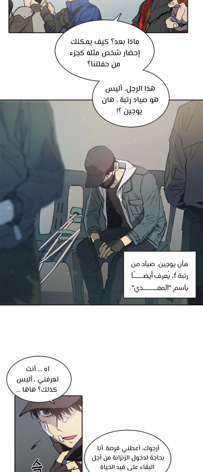 صفحة 16