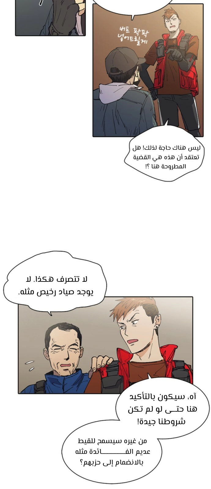 صفحة 17