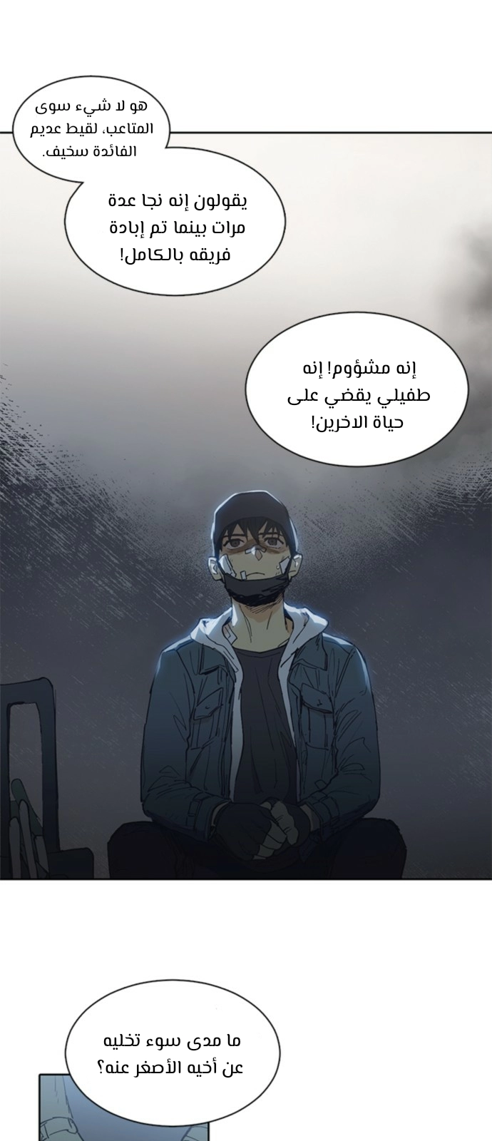 صفحة 18