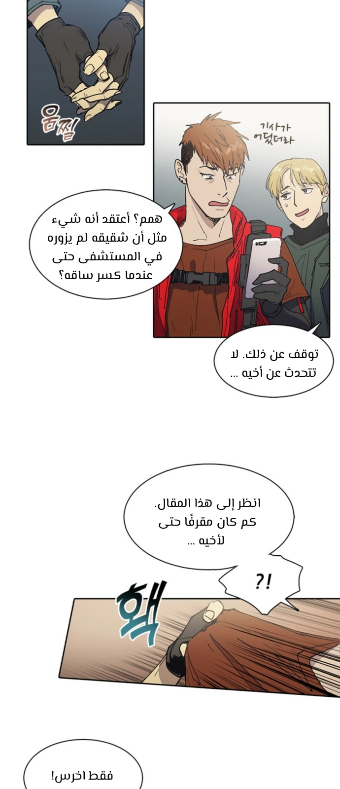 صفحة 19