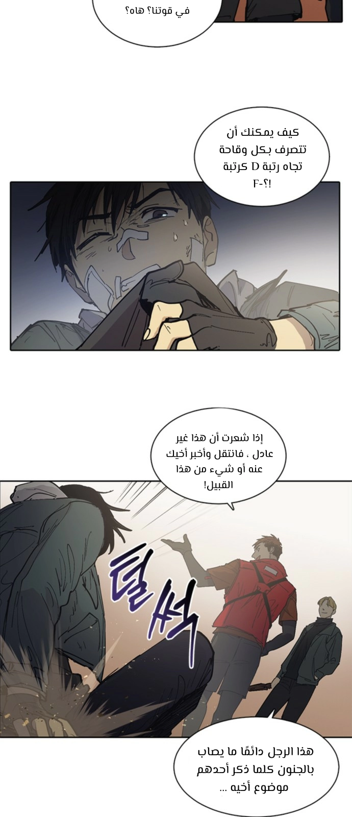 صفحة 22
