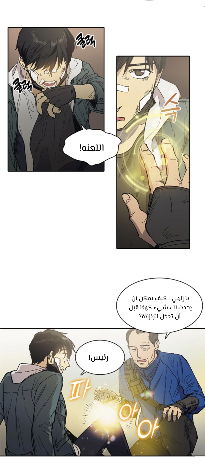 صفحة 23