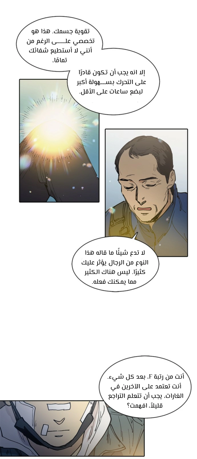 صفحة 24