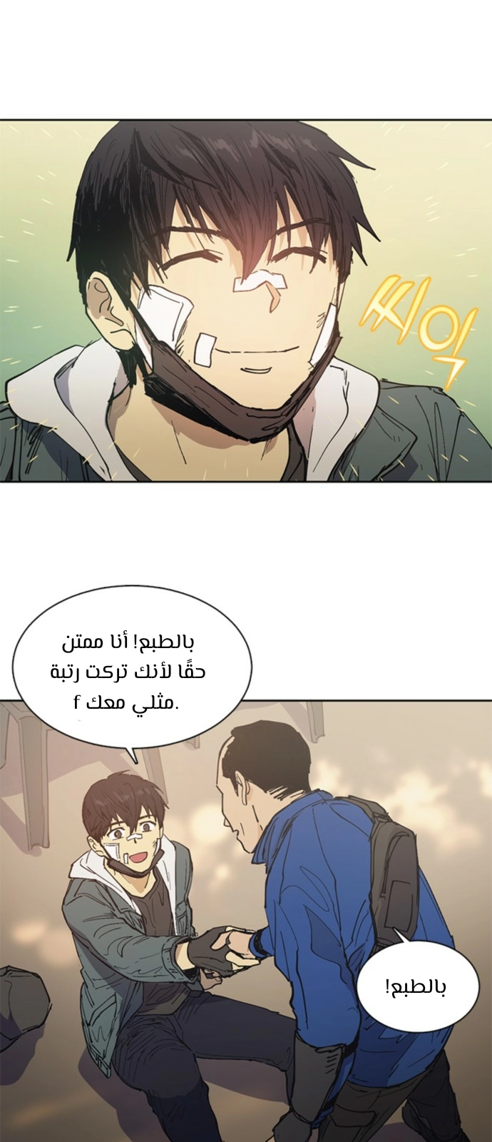 صفحة 25