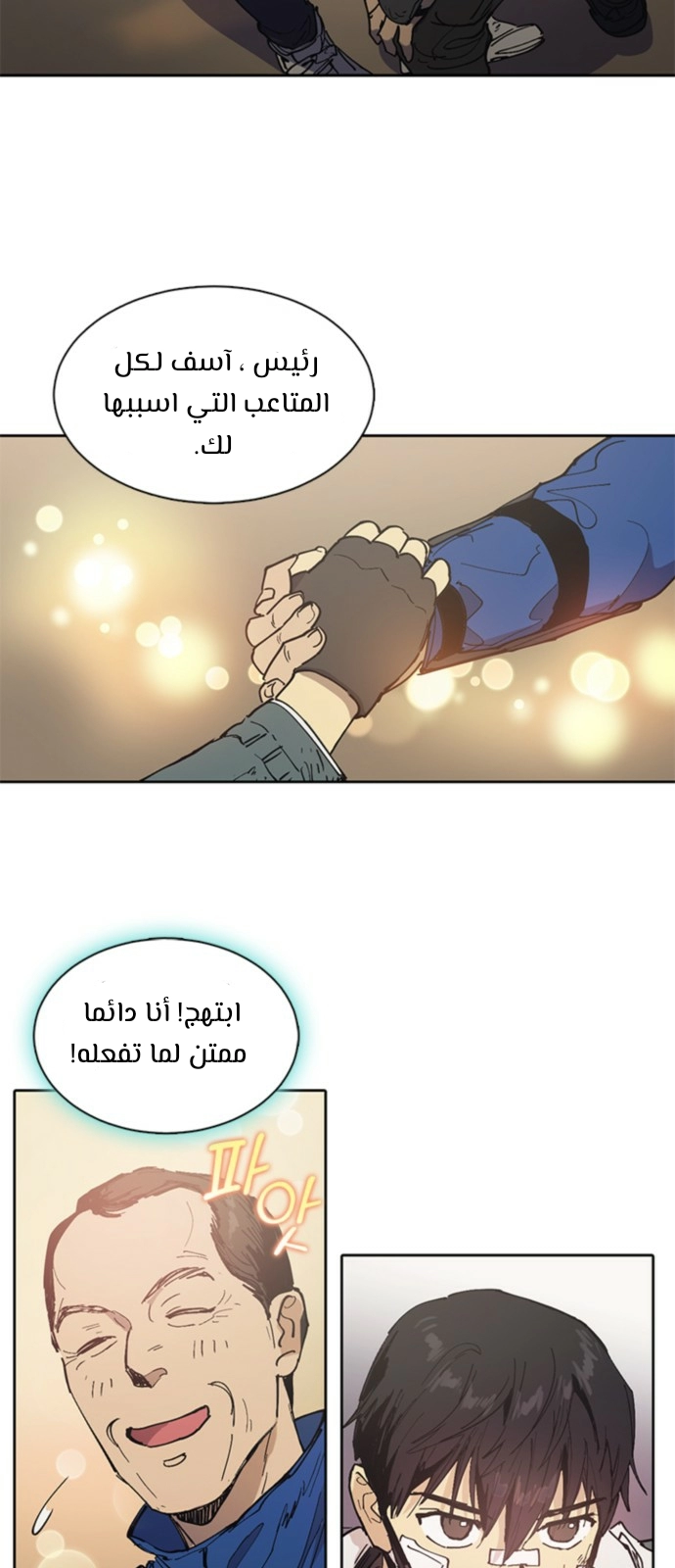 صفحة 26