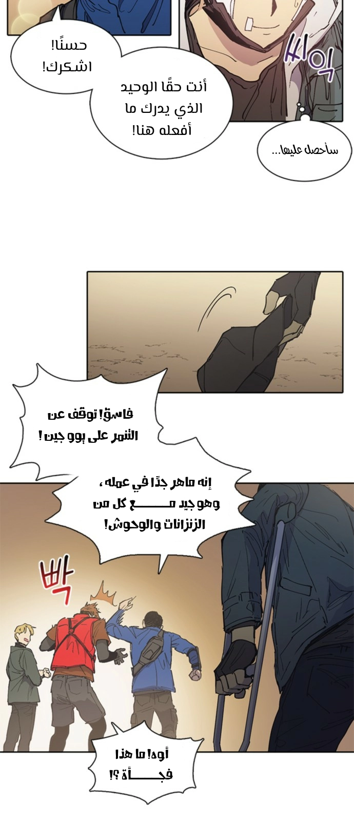 صفحة 27