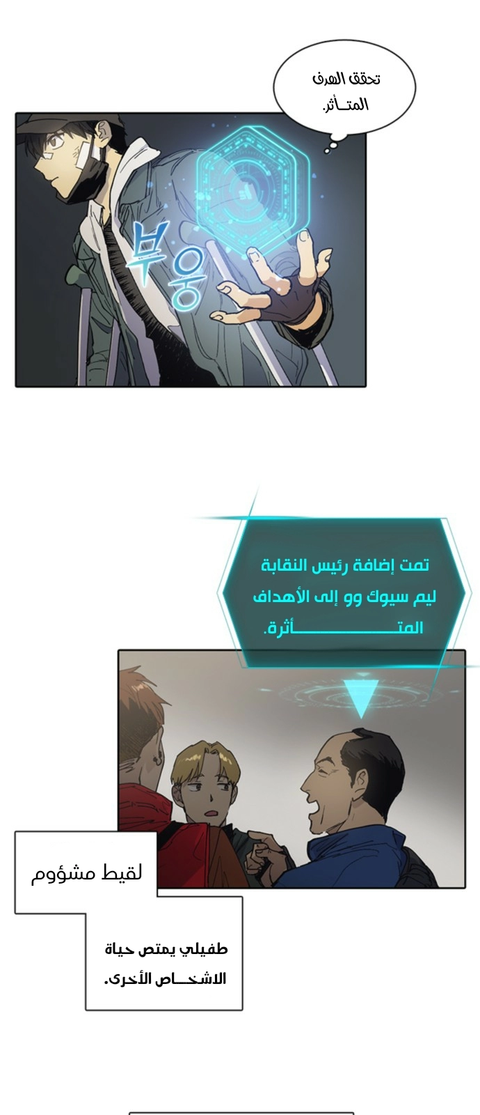 صفحة 28