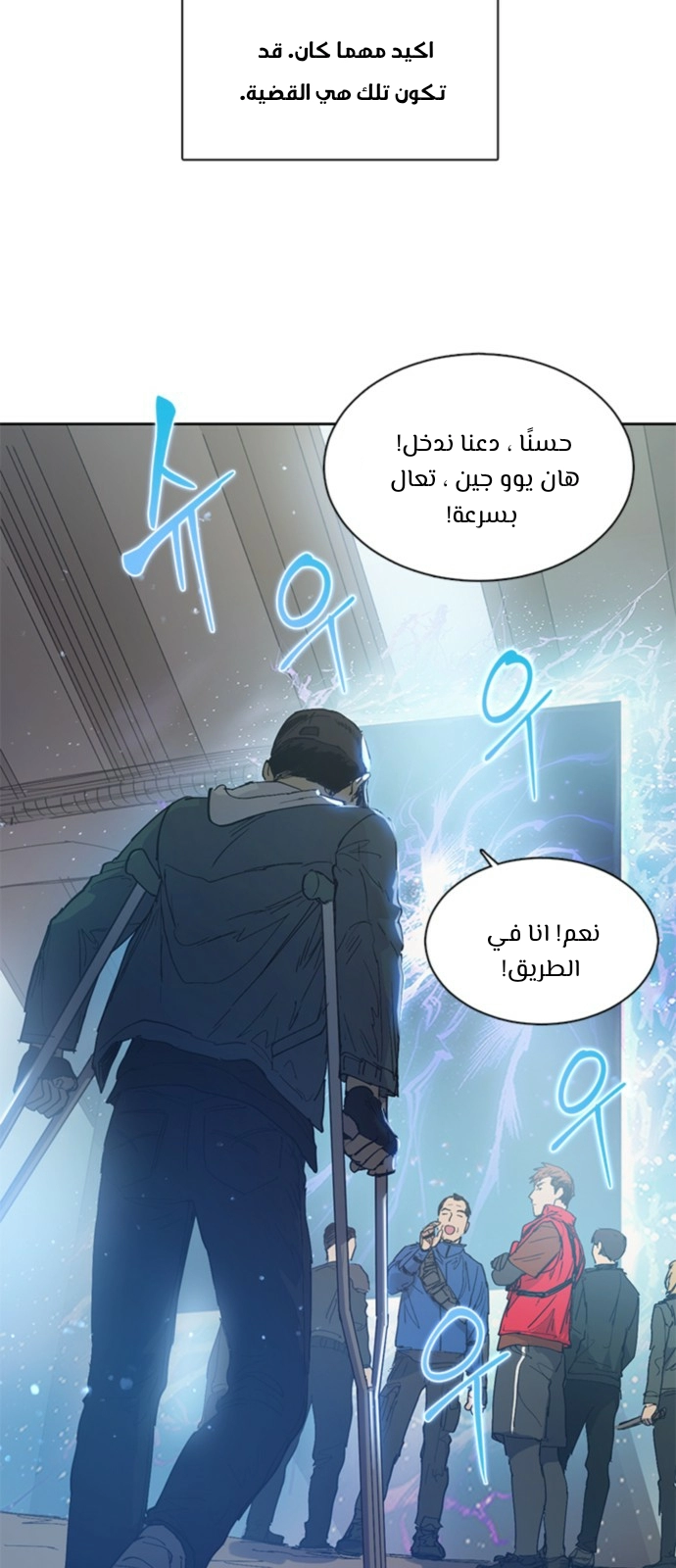صفحة 29