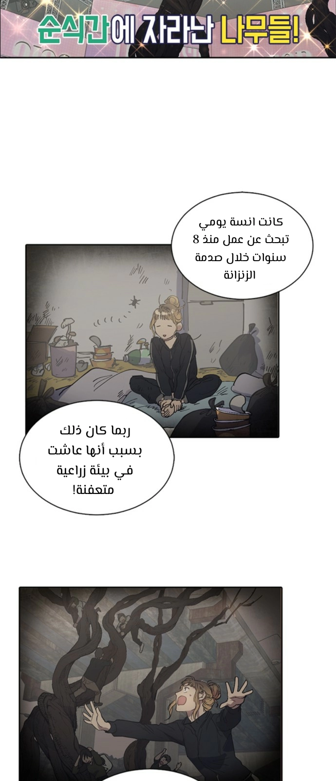 صفحة 5