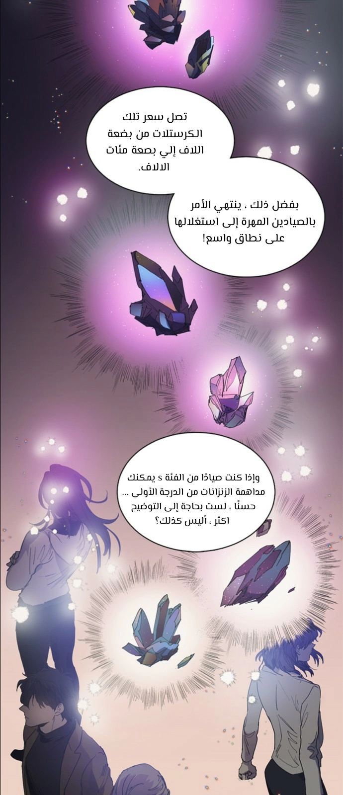 صفحة 8