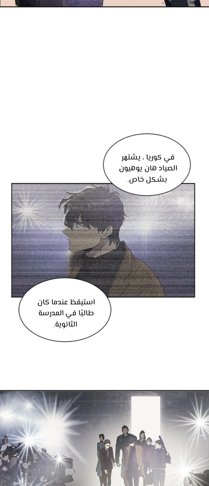 صفحة 9