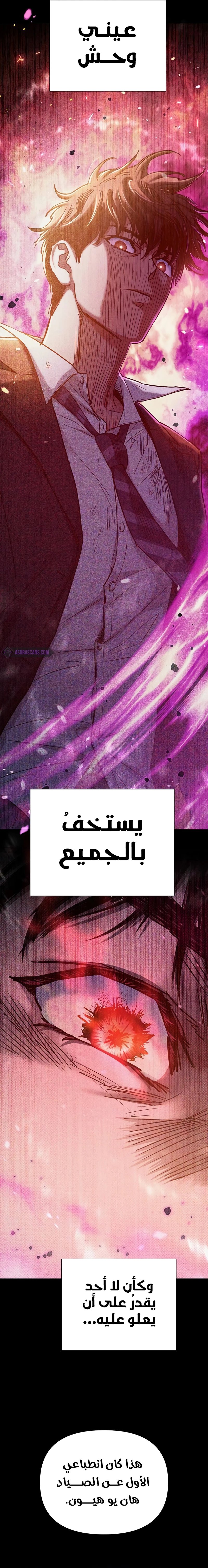 صفحة 5