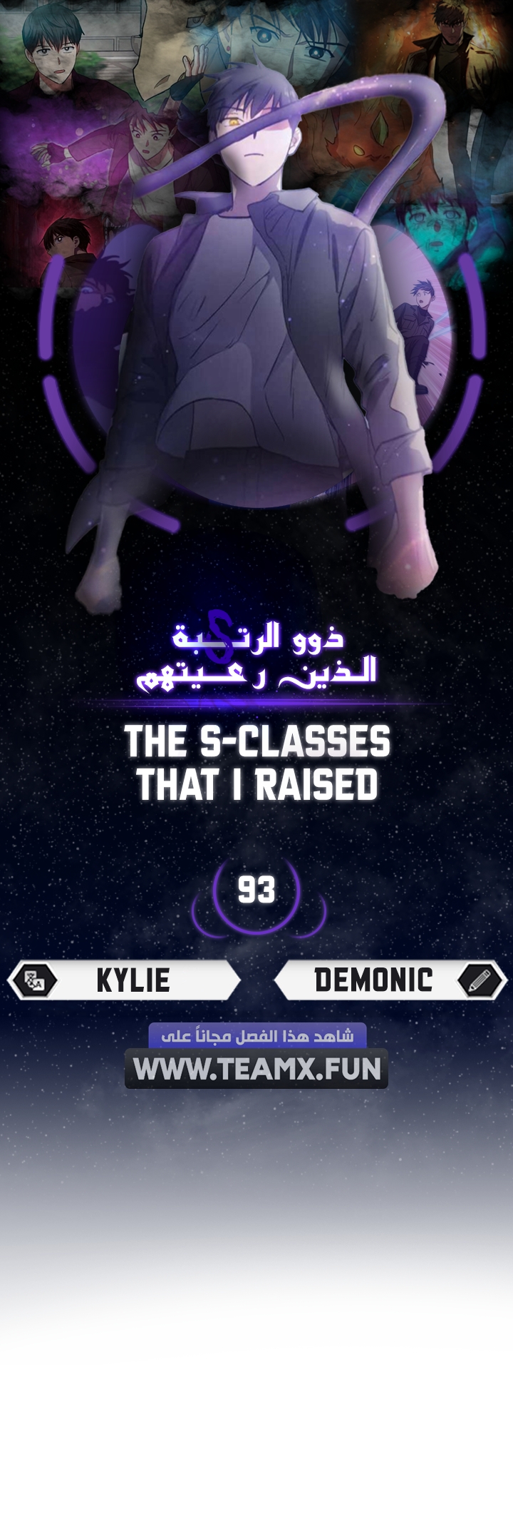 صفحة 9